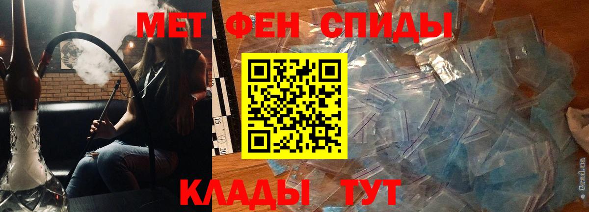 Шарыпово  Амфетамин  Вход с VPN  АМФ 98% 