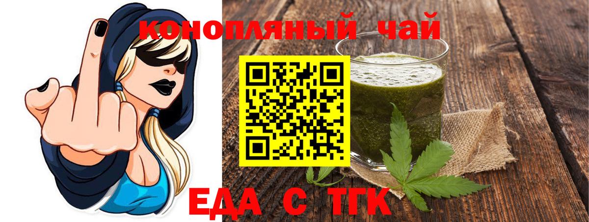 Шарыпово  Canna-Cookies марихуана  Вход с VPN 