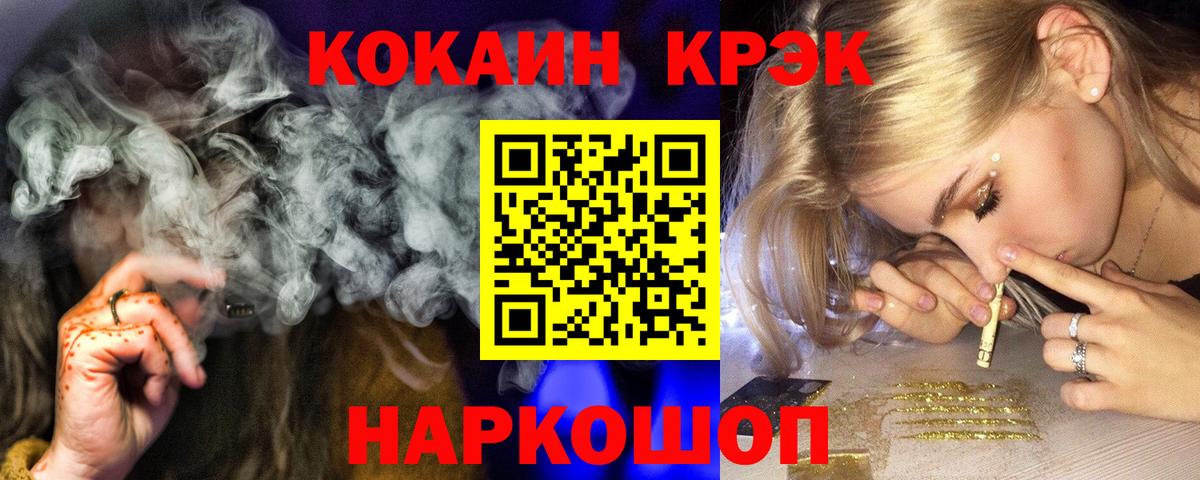 КОКАИН 98% Шарыпово