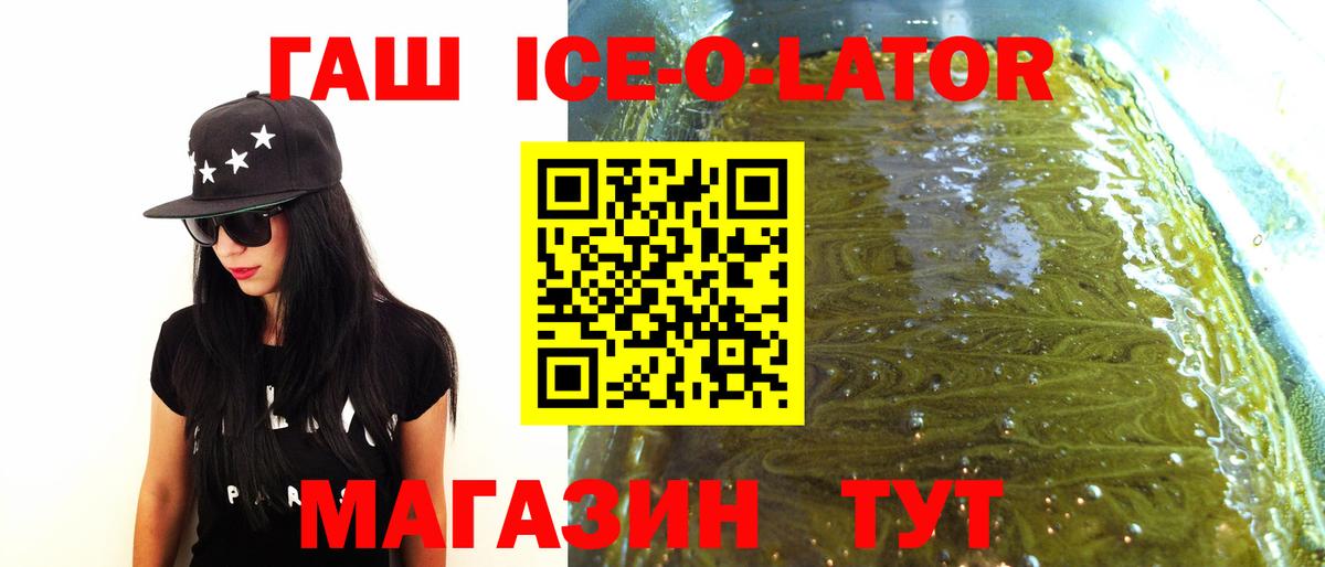 Гашиш Cannabis  ГАШ гашик  ГАШИШ  Шарыпово  Вход с VPN 