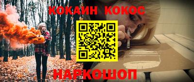 скорость Малгобек