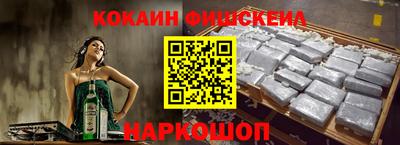 скорость Малгобек