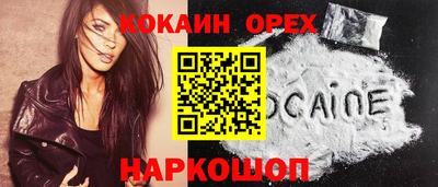 скорость Малгобек