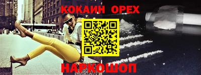 скорость Малгобек