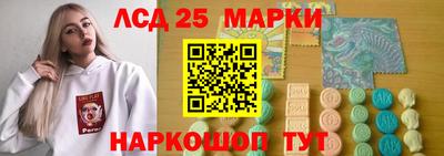 экстази Мариинск