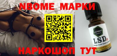 скорость Малгобек