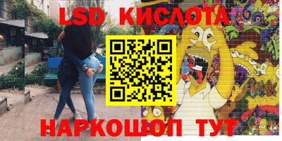 экстази Мариинск