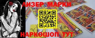 экстази Мариинск