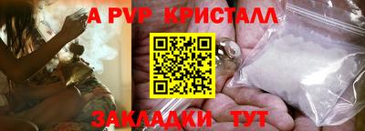 героин Малоярославец