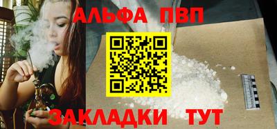 скорость Малгобек