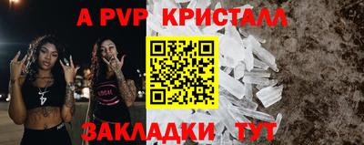 скорость Малгобек