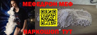 скорость Малгобек