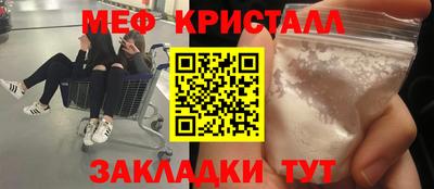 скорость Малгобек