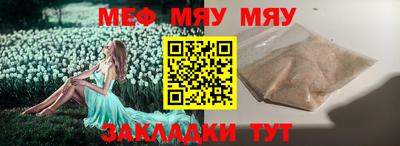 скорость Малгобек