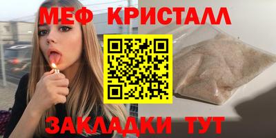 скорость Малгобек
