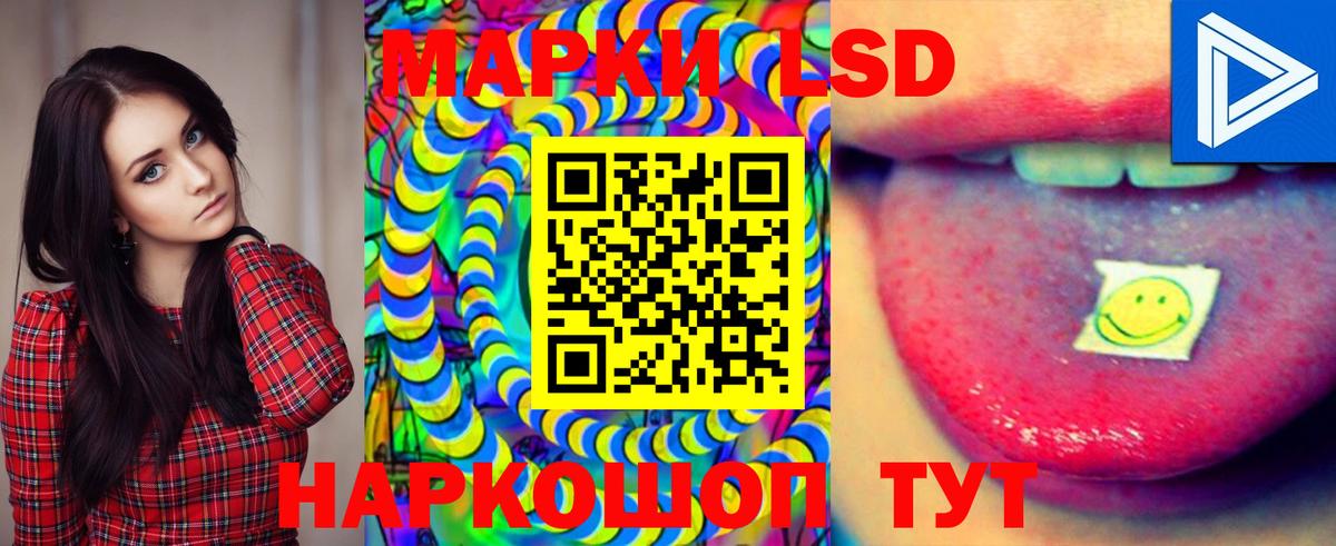 ЛСД экстази ecstasy Шарыпово