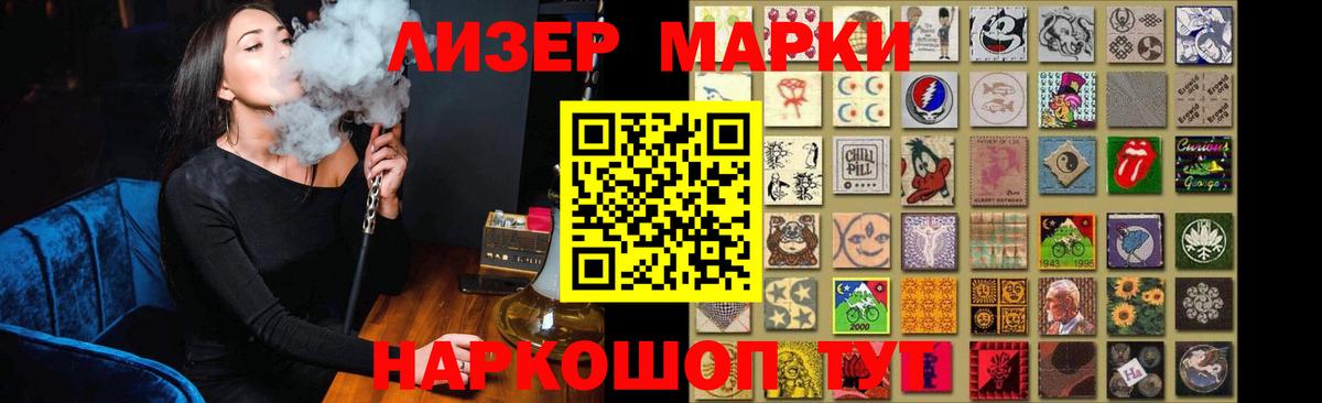 LSD-25 экстази ecstasy  Вход с VPN  Шарыпово  LSD-25 экстази ecstasy 