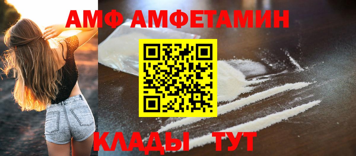 Первитин витя Шарыпово