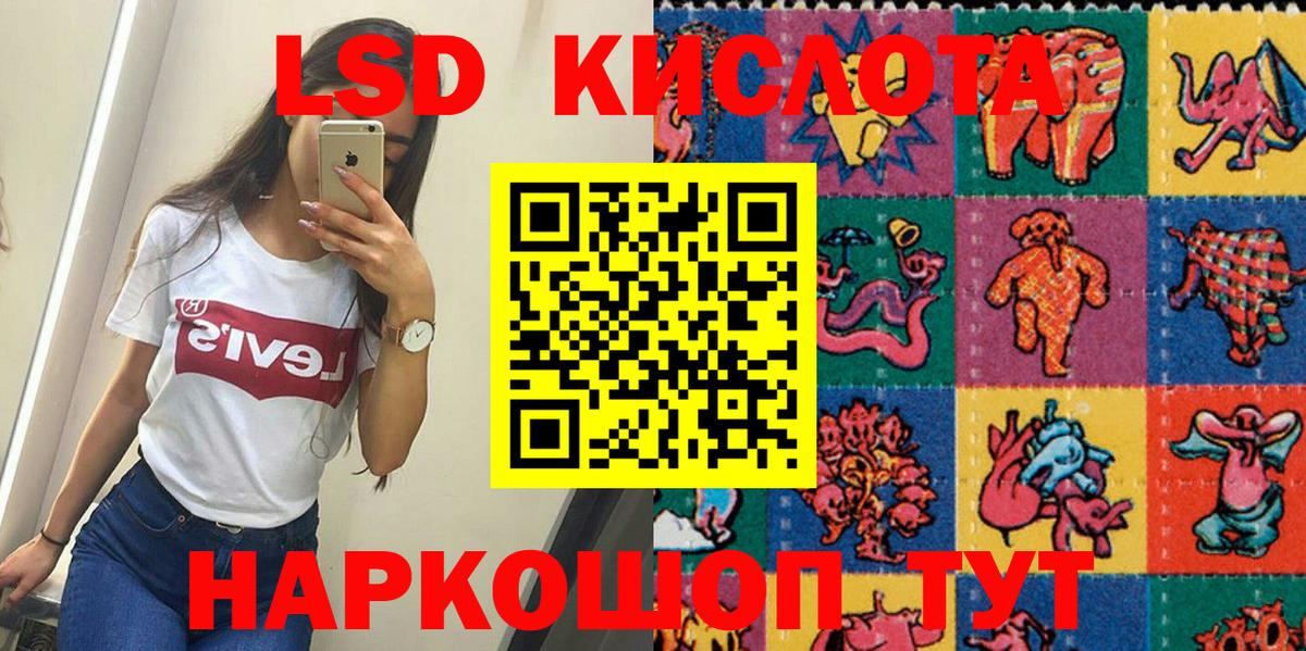 Марки NBOMe  Вход с VPN  Шарыпово  Марки 25I-NBOMe 1,8мг  Марки 25I-NBOMe 1,8мг 