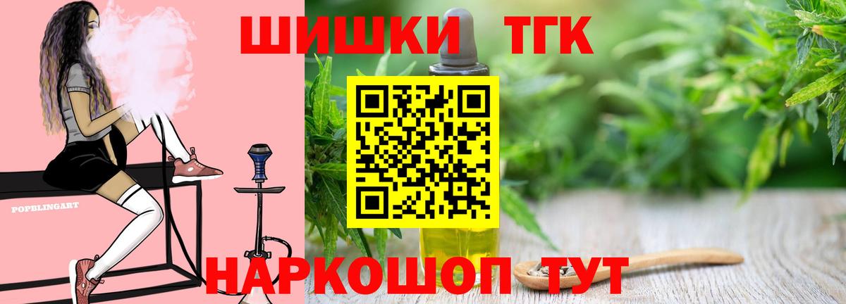 Шарыпово  МАРИХУАНА тримм  Вход с VPN  Канабис гибрид 