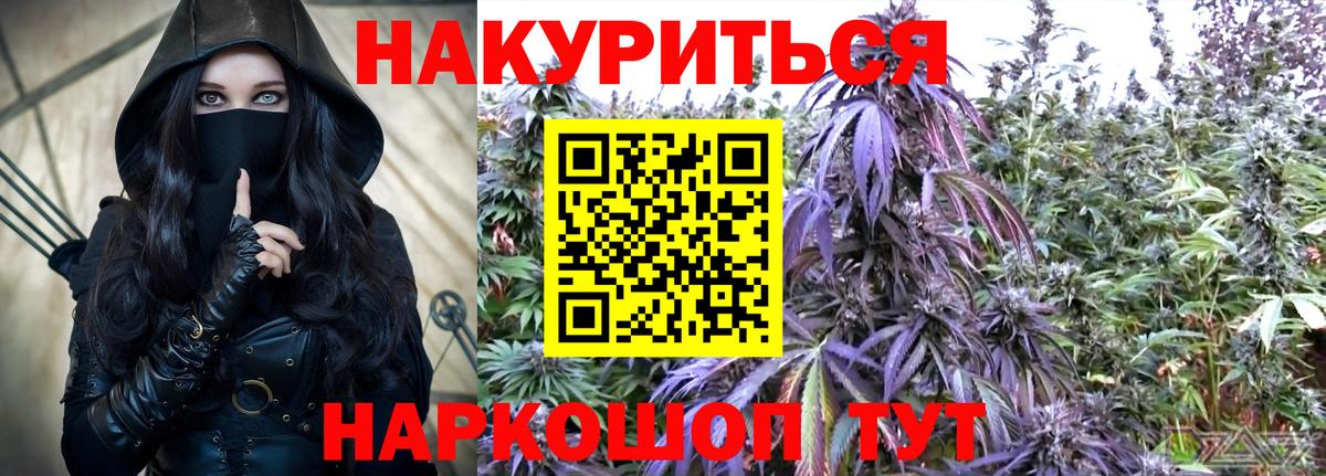 Марихуана Ganja Шарыпово